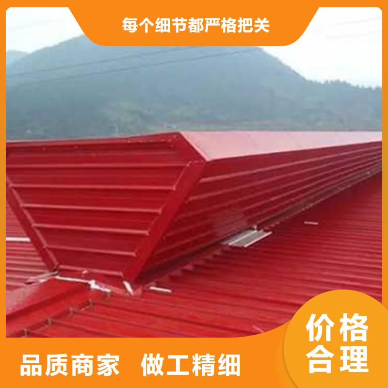 MC3CT圆拱型电动采光排烟天窗（侧开式）优良品质