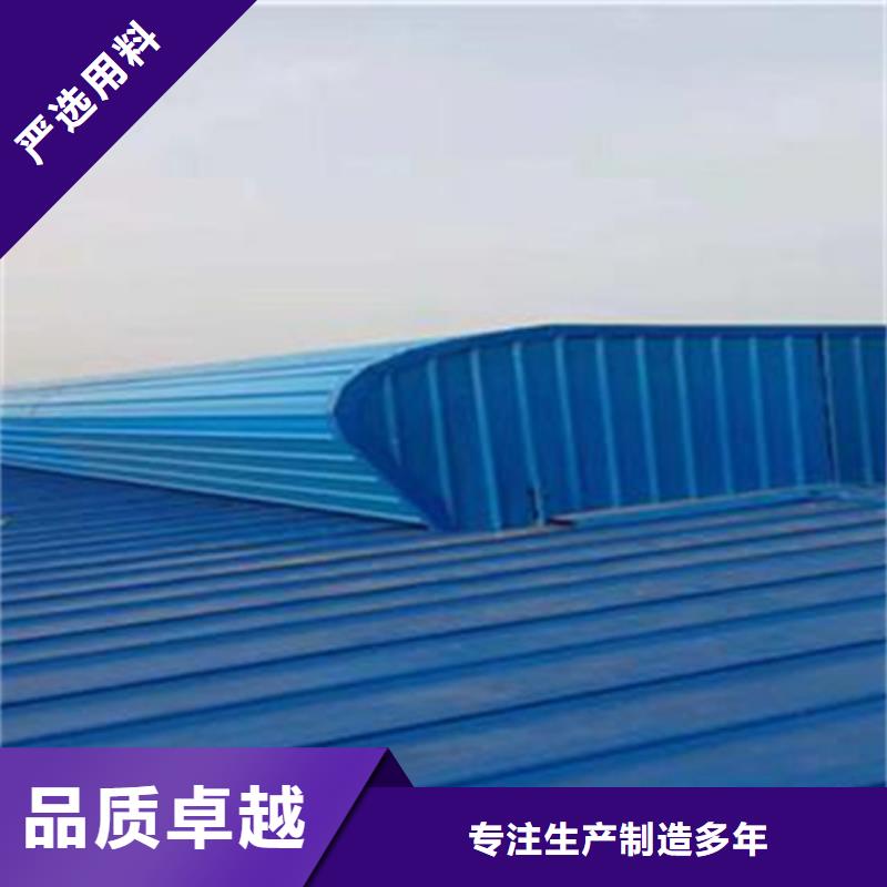 薄型通风气楼行业资讯