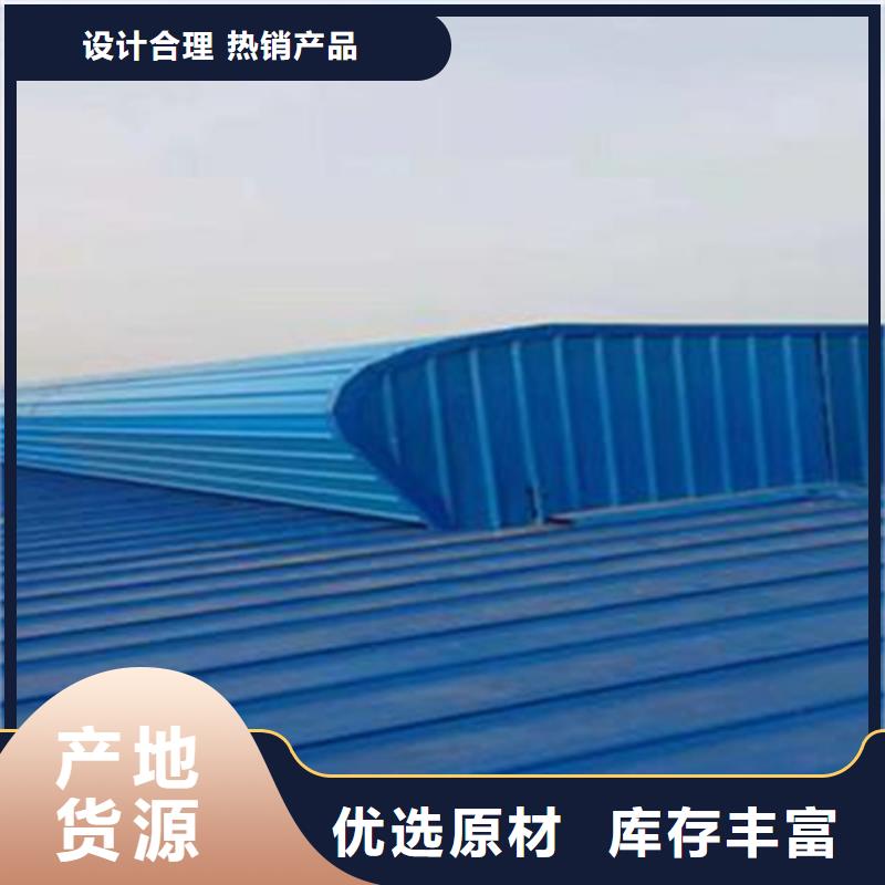 电动启闭式通风气楼厂家热线