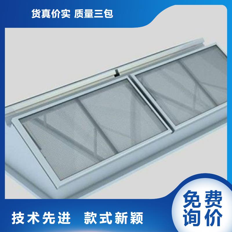 1型通风天窗（启闭式屋脊天窗）厂家