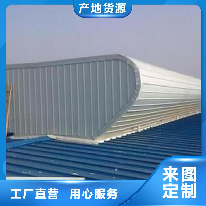5型通风天窗（开敞式屋脊天窗）厂家、定制5型通风天窗（开敞式屋脊天窗）