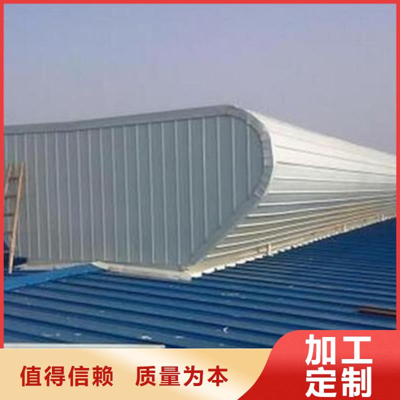 销售开敞式通风气楼