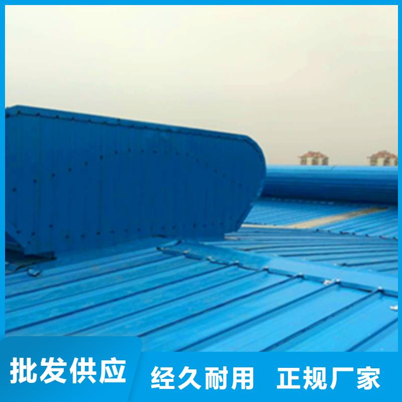 质量可靠的

通风气楼经销商