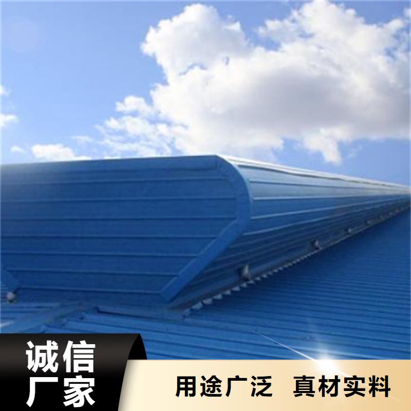 TC5B-1540n启闭式通风天窗-值得购买