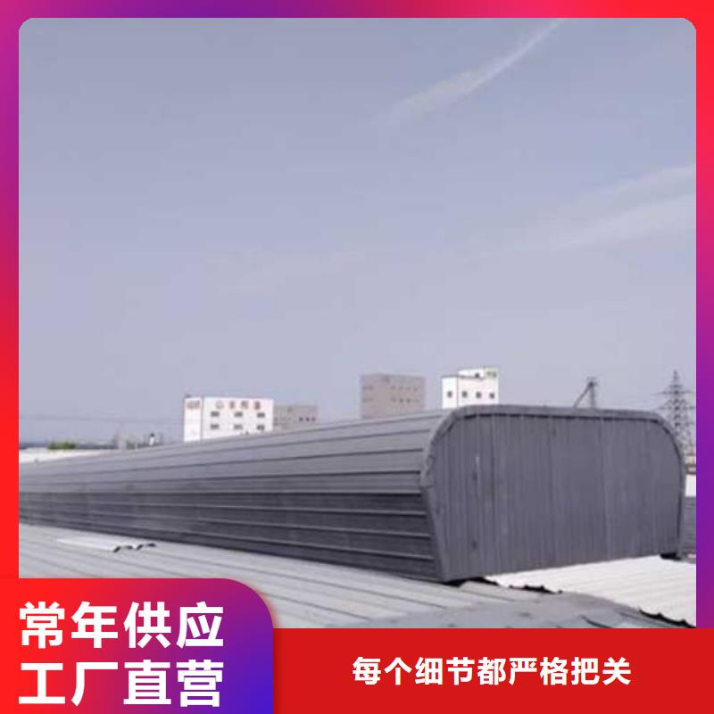 TC10E-2060n薄型通风天窗优势特点
