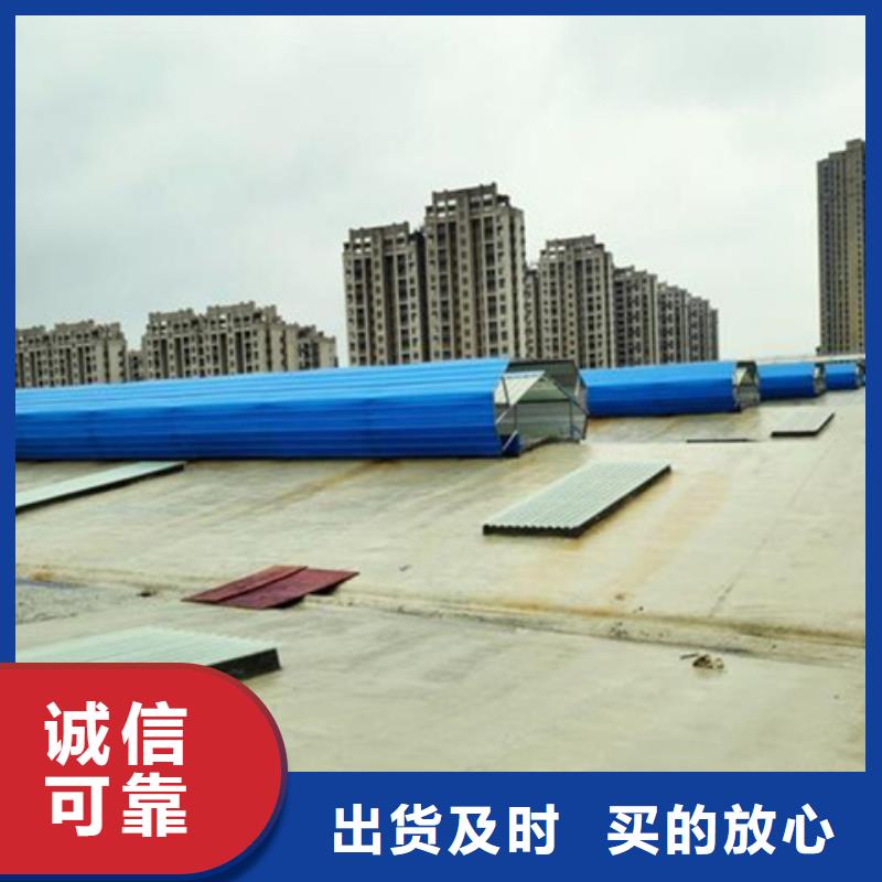 纵向通风气楼-本地厂家