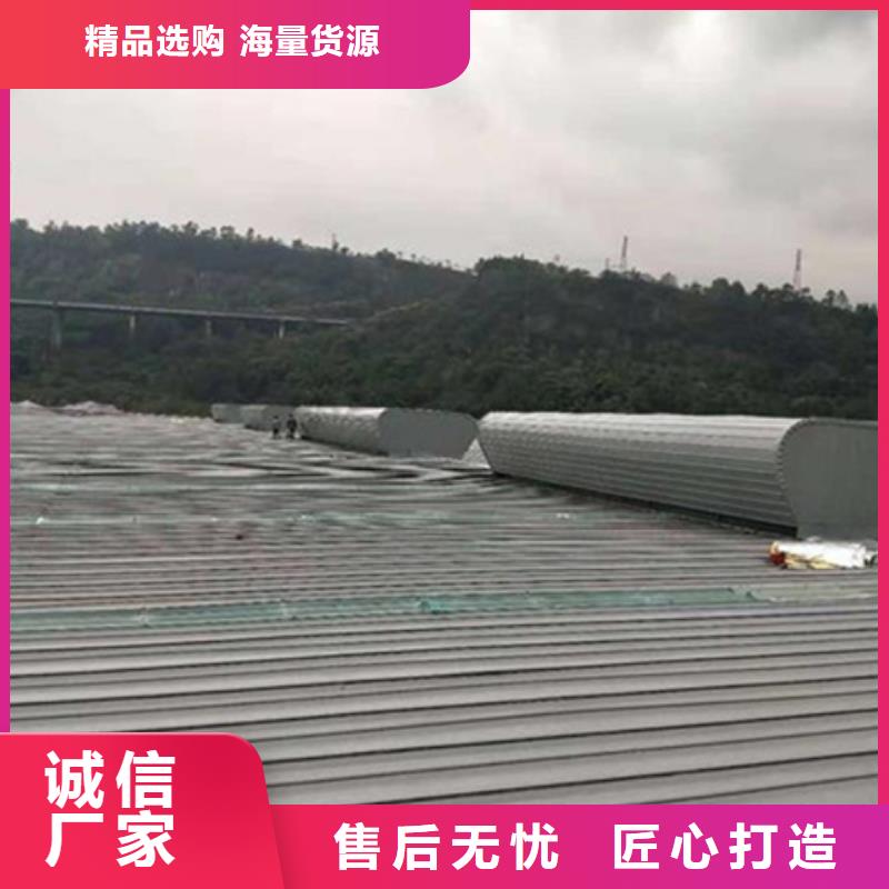 欢迎访问#弧形启闭式通风气楼厂家#