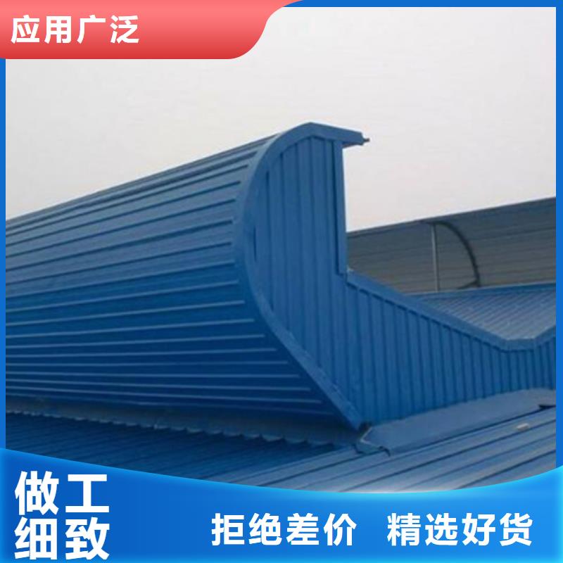 学校通风气楼研发厂家