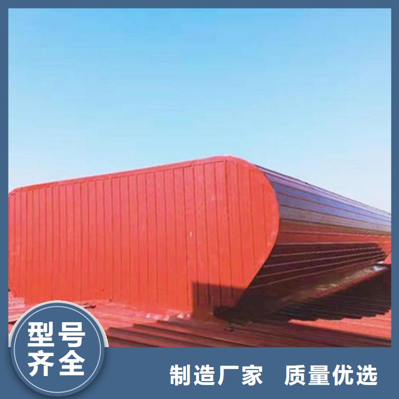 1型通风天窗（启闭式屋脊天窗）厂家