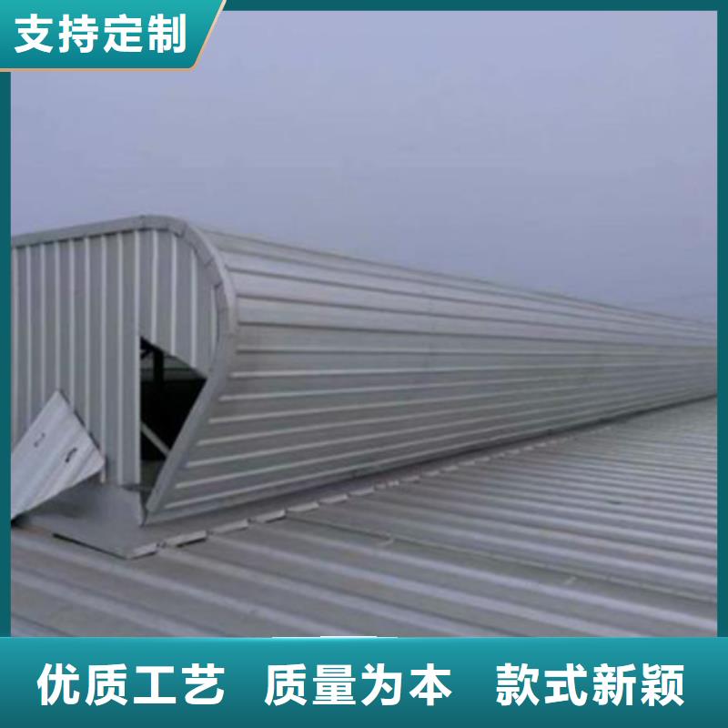 弧形启闭式通风气楼厂家特惠