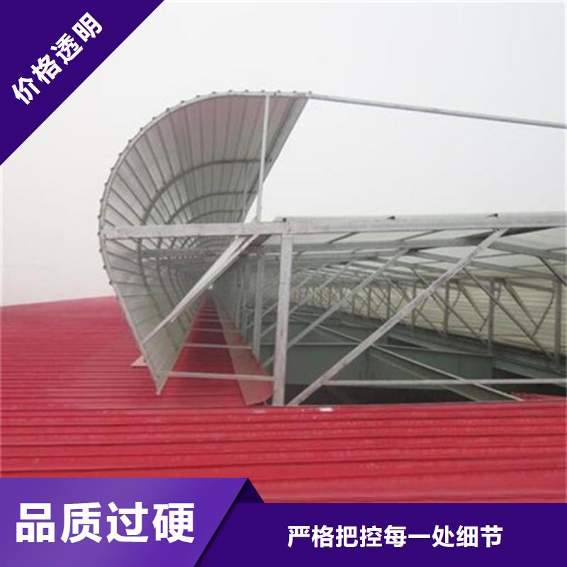 流线型通风气楼免费咨询