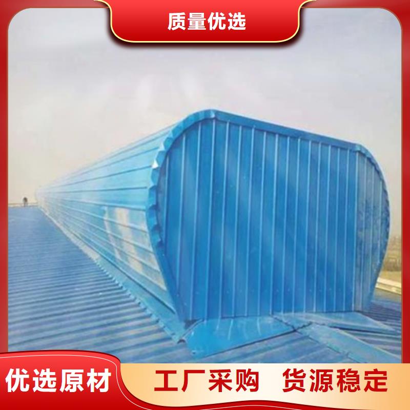 可定制的展览馆通风气楼本地厂家