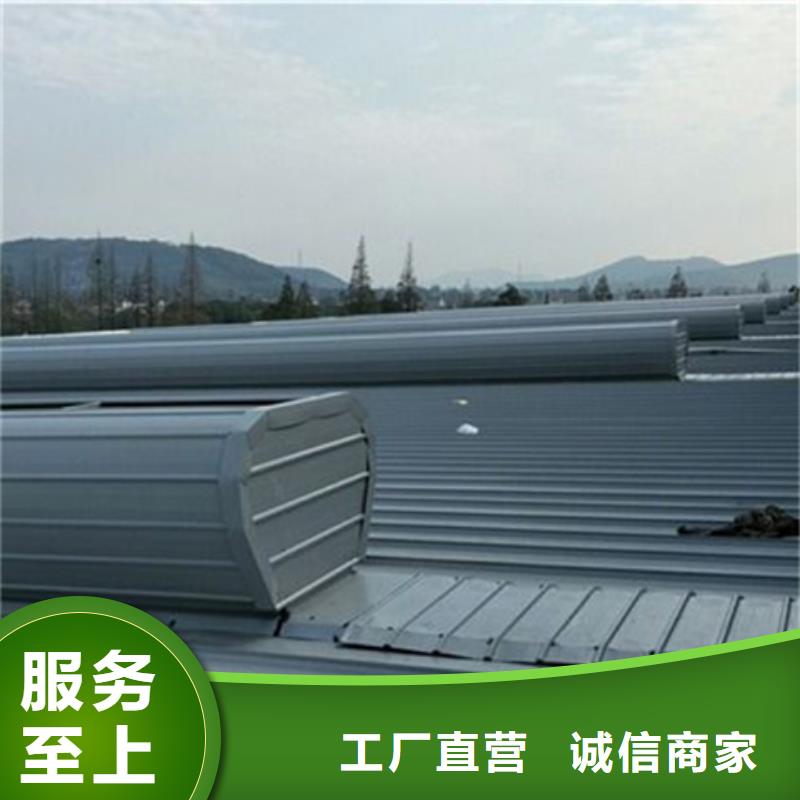 弧形启闭式通风气楼总代直销