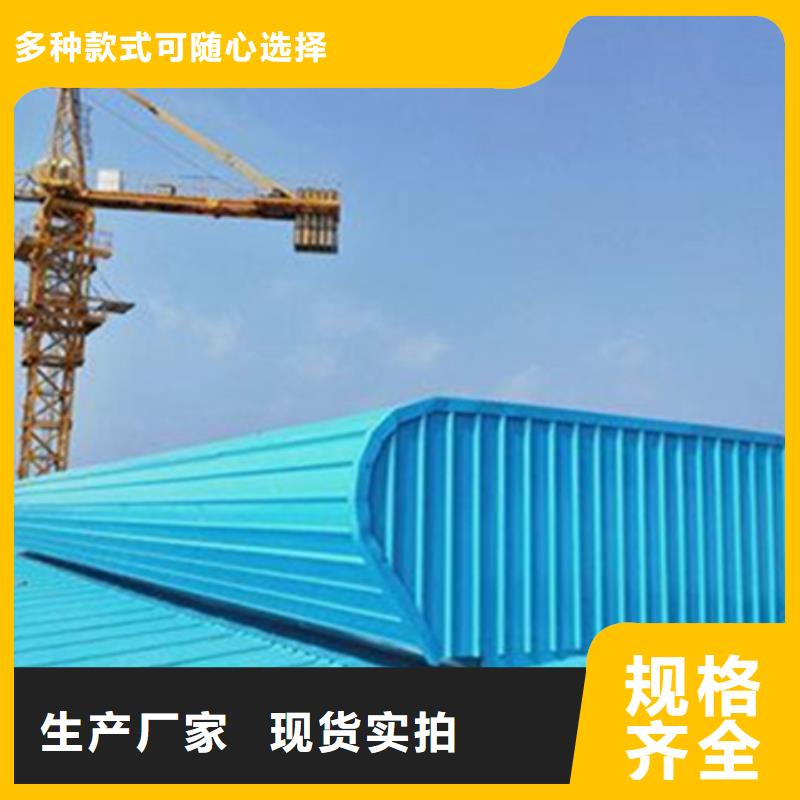 TC5A-4030n开敞式通风天窗便宜耐用