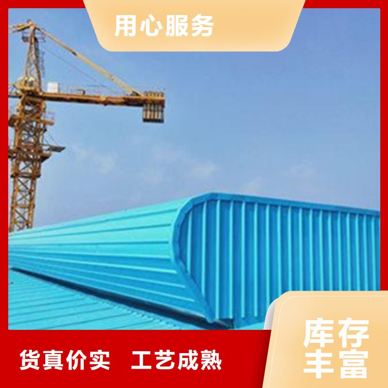 弧形启闭式通风气楼厂家现货