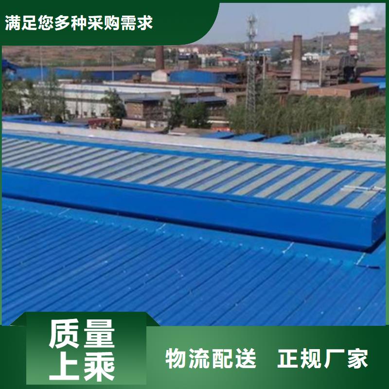 学校通风气楼研发厂家