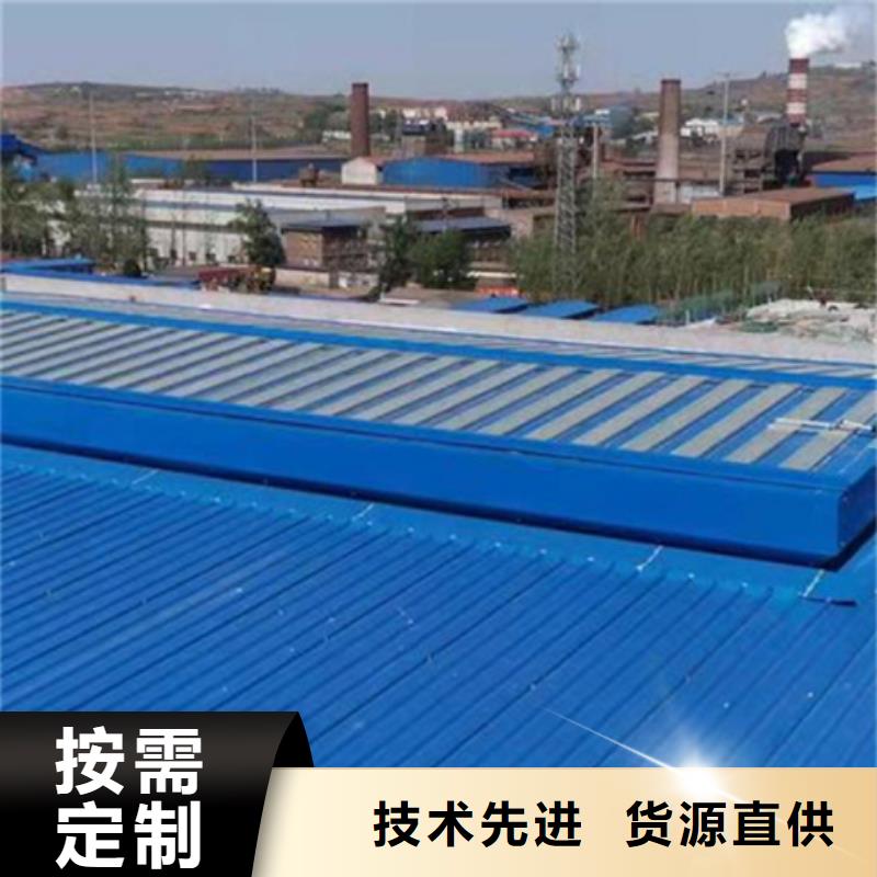 纵向通风天窗（暗扣式）送货上门