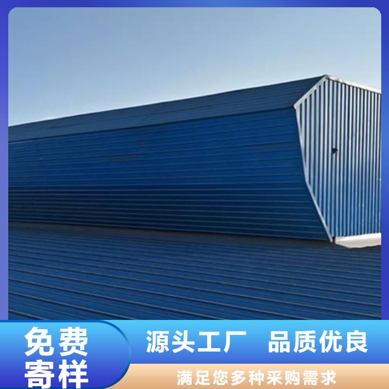 TC4B-3040n启闭式通风天窗用途广