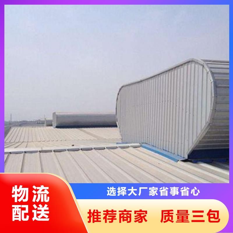 屋脊通风气楼优质供货商