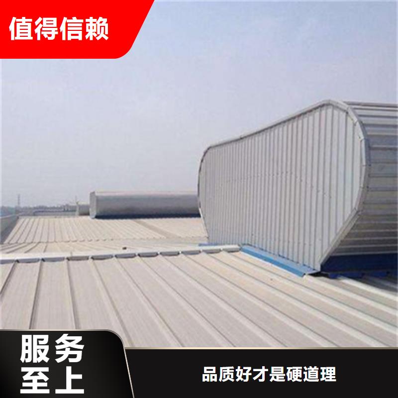 注重排烟通风气楼
质量的生产厂家