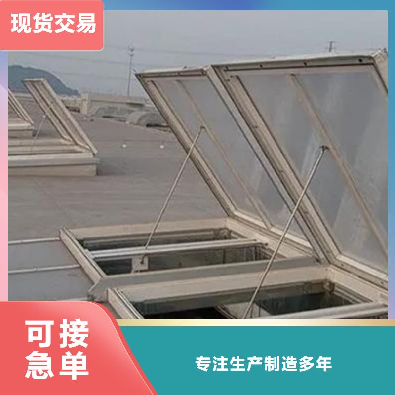 TC9A-12008n智能薄型天窗厂家特惠