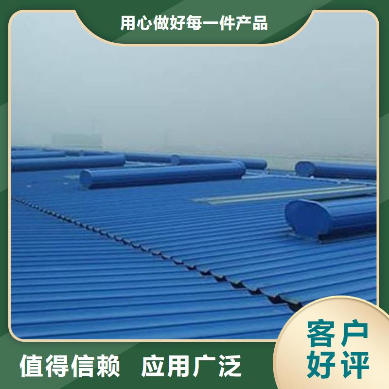 10B型薄型通风天窗（蝶式启闭式）-我们是厂家！