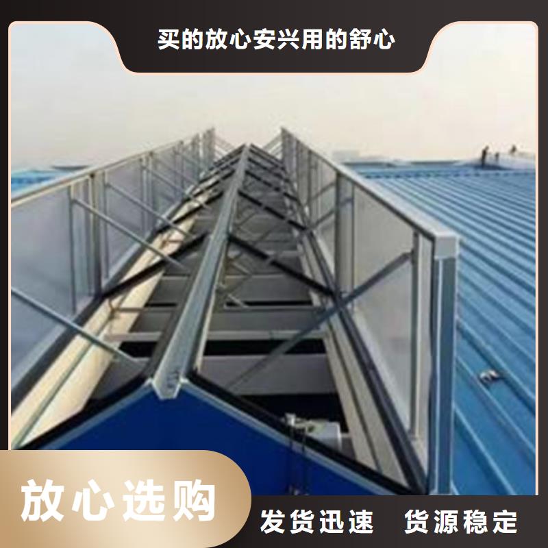 注重排烟通风气楼
质量的生产厂家