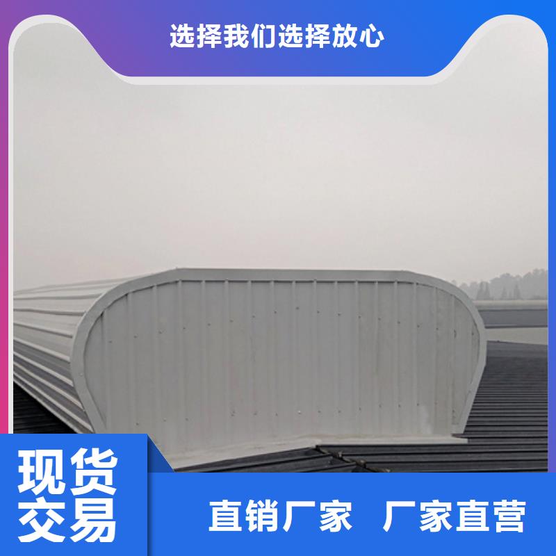 采光通风气楼报价资讯