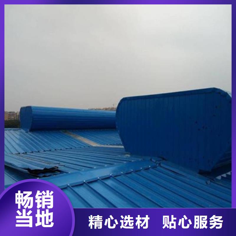 价格合理的启闭式通风气楼基地
