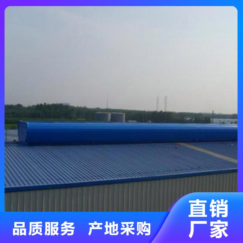 钢构通风气楼_量身定制