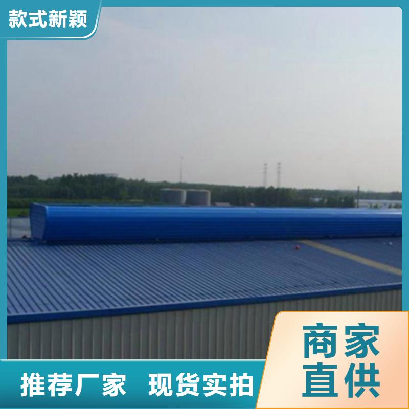 TC5B-3060n启闭式通风天窗-TC5B-3060n启闭式通风天窗价廉