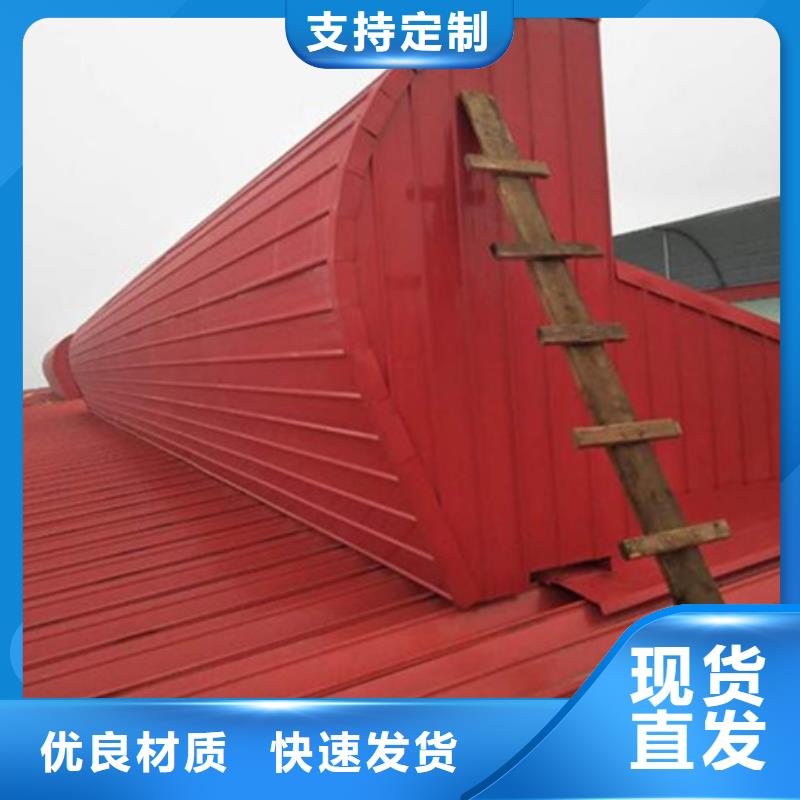 TC4A-1530n开敞式通风天窗源头工厂