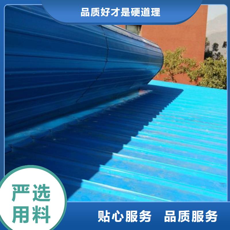 注重排烟通风气楼
质量的生产厂家