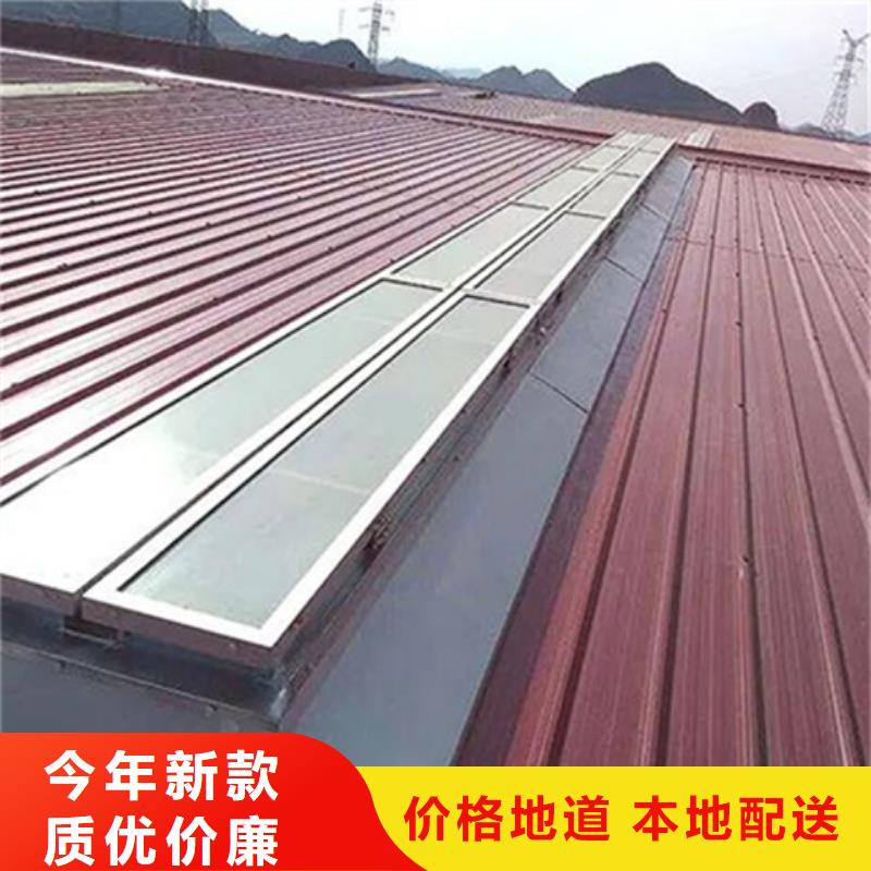 横向顺坡通风天窗优选品质厂家