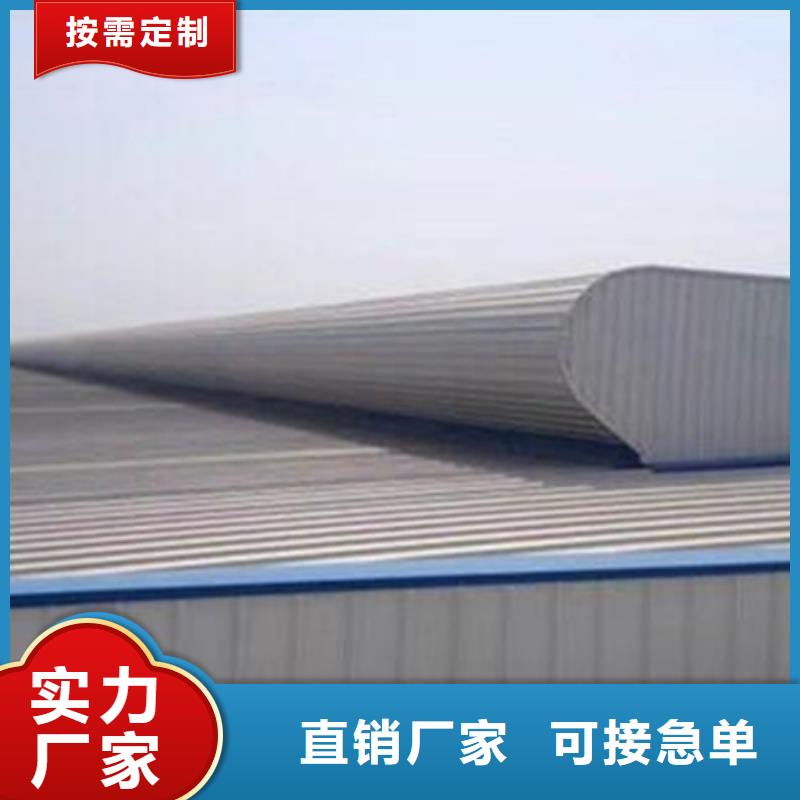 自然气楼_生产厂家_品质保证