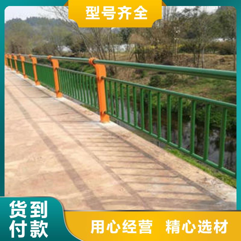 复合管防撞护栏【公路防撞护栏】款式新颖