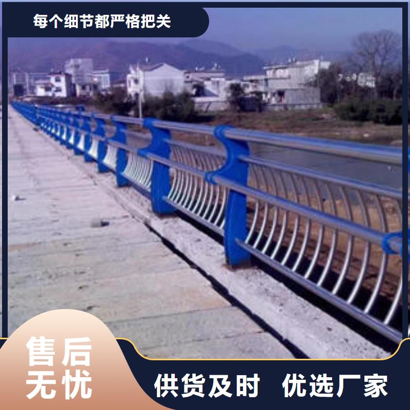 复合管防撞护栏公路防撞护栏严格把关质量放心