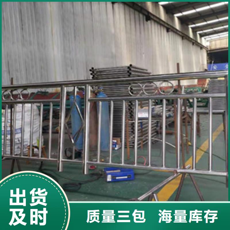 复合管防撞护栏不锈钢碳素钢复合管栏杆匠心打造