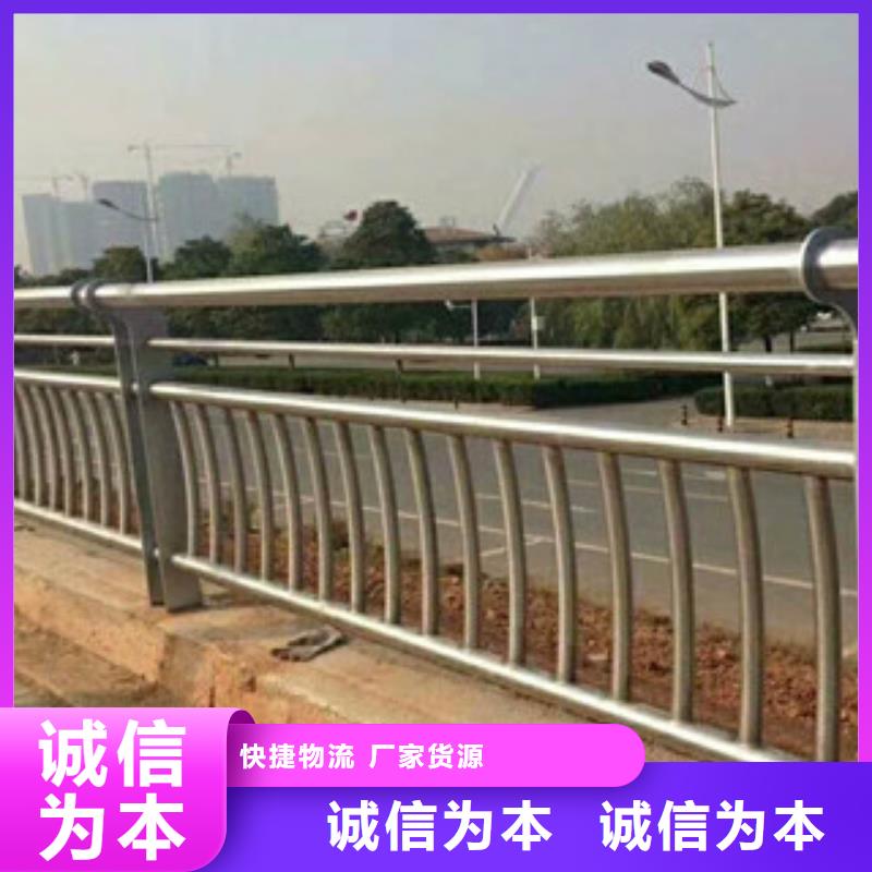 【来图定制诚通 复合管防撞护栏 桥梁护栏品质之选】