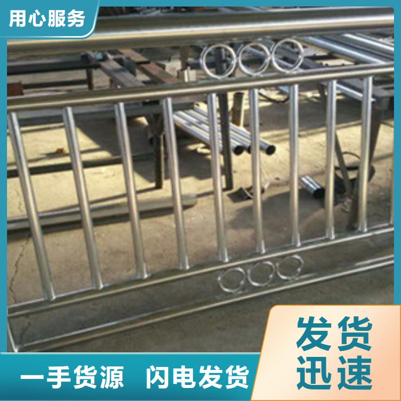 复合管防撞护栏不锈钢复合管护栏拒绝差价-诚通金属材料有限公司-产品视频