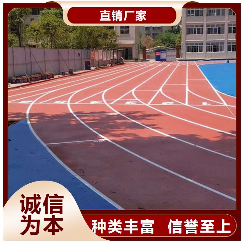 塑胶跑道塑胶球场施工随到随提