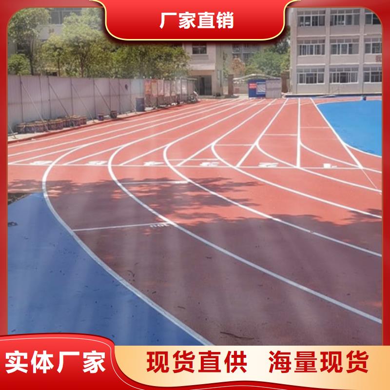 塑胶跑道质检合格发货