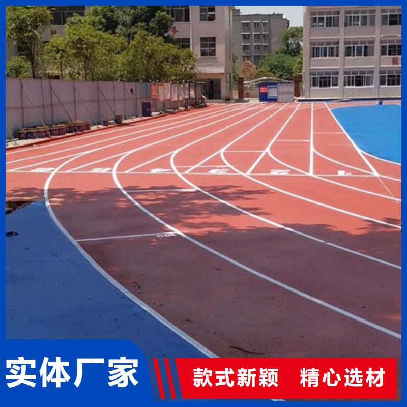 塑胶跑道硅pu篮球场施工好货采购