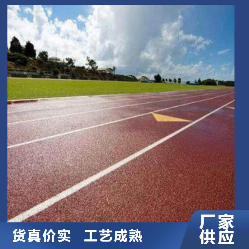 【塑胶跑道】硅PU球场选择大厂家省事省心