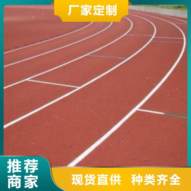 塑胶跑道质检合格发货