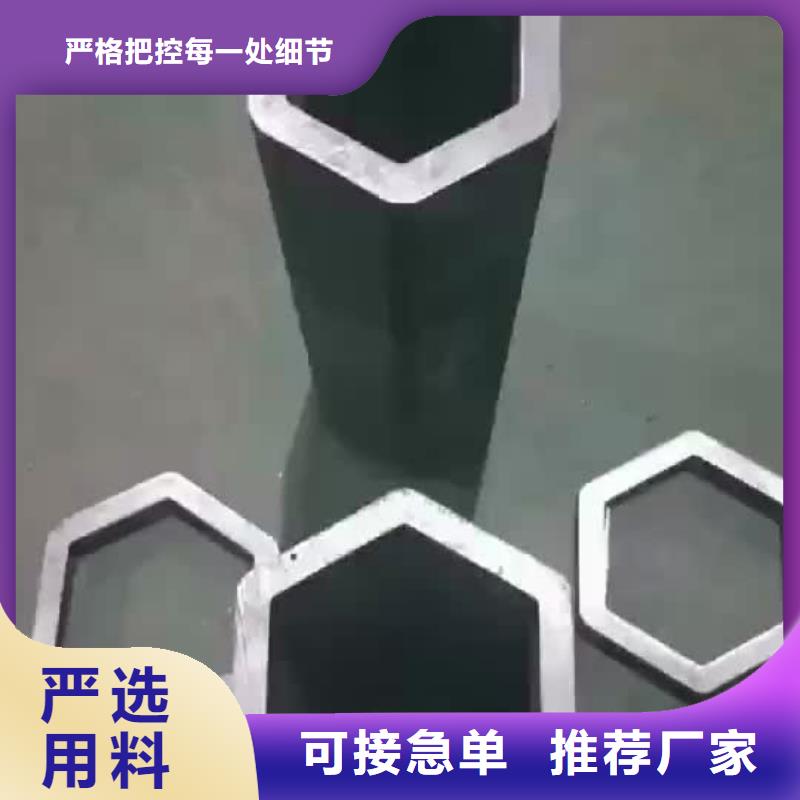 异型管护栏管生产厂品质不将就