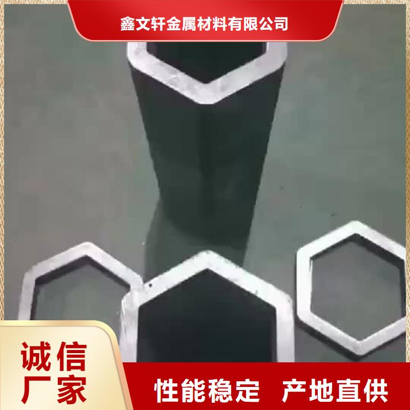 异型管异型管价格欢迎来厂考察