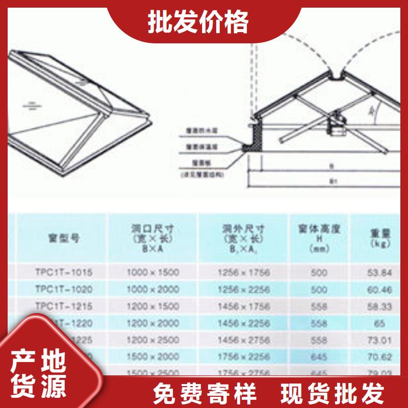 一字型天窗钢结构通风天窗低价货源