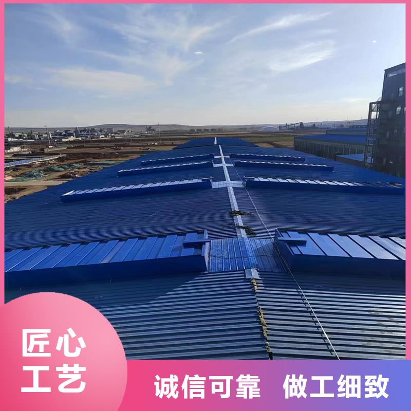 三角形采光排烟天窗来图定制