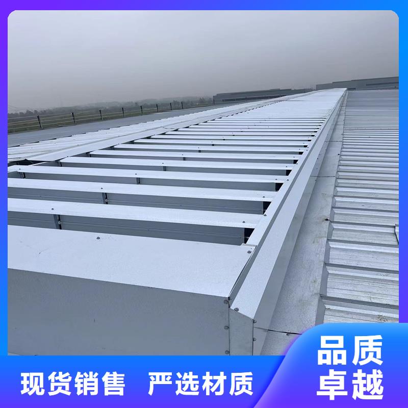 3型通风天窗(开敞式屋脊天窗）厂家